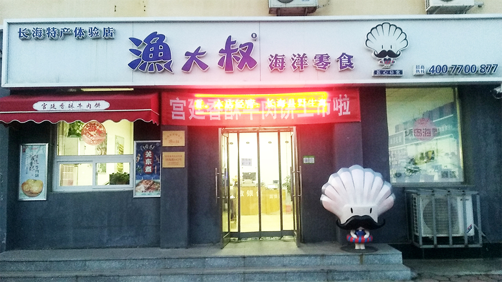 香港全年免费资料大全