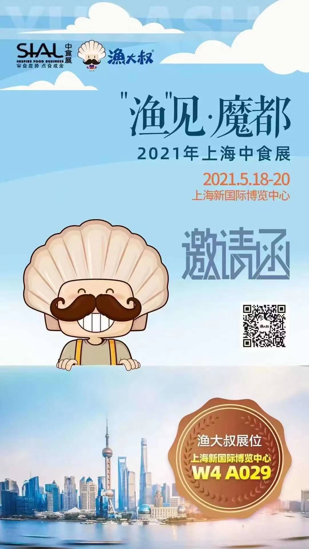 香港全年免费资料大全