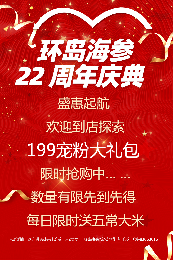 香港全年免费资料大全