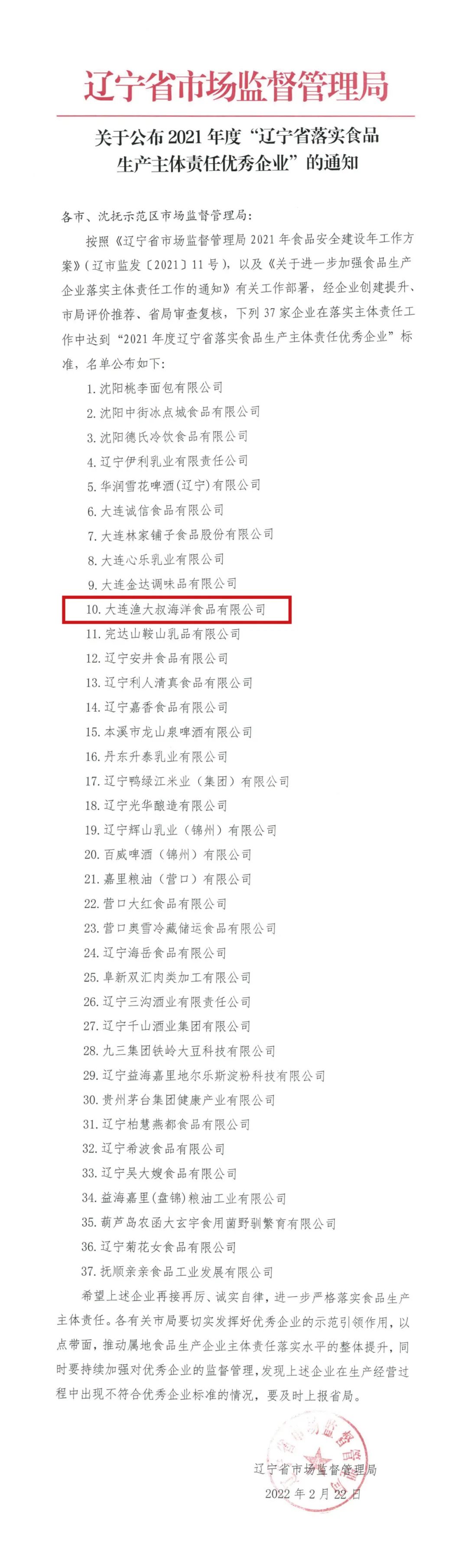 香港全年免费资料大全