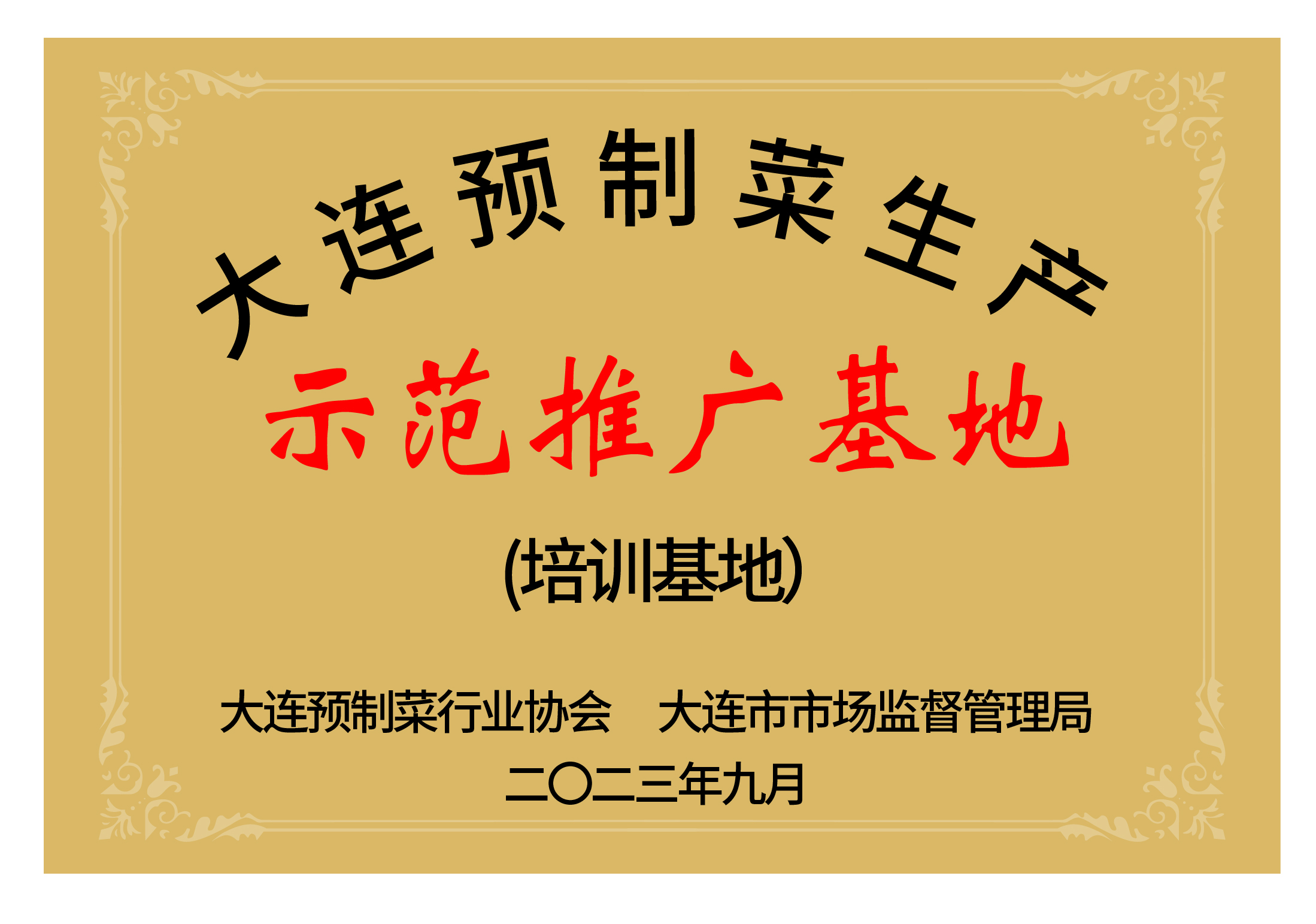 香港全年免费资料大全