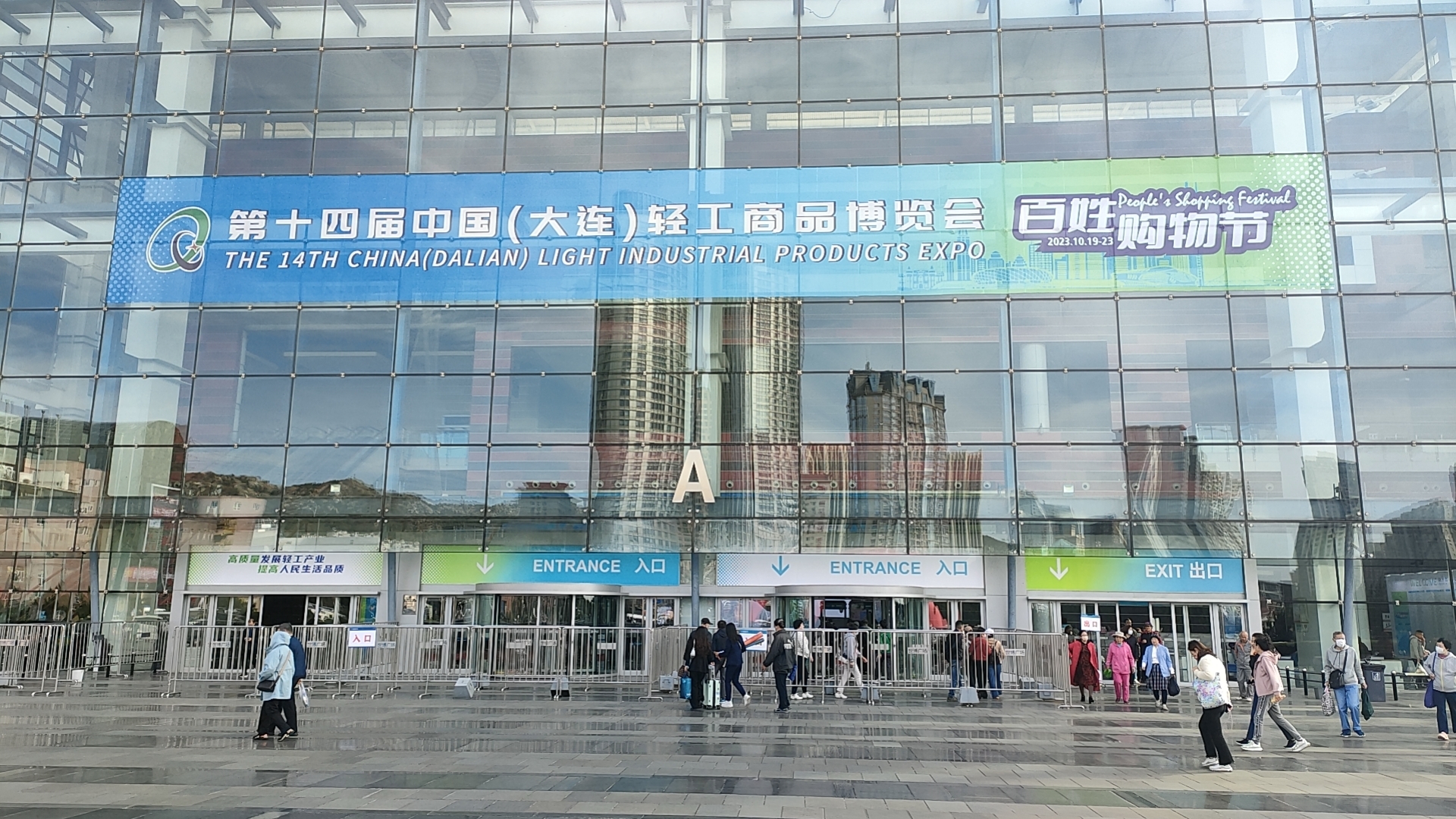 香港全年免费资料大全