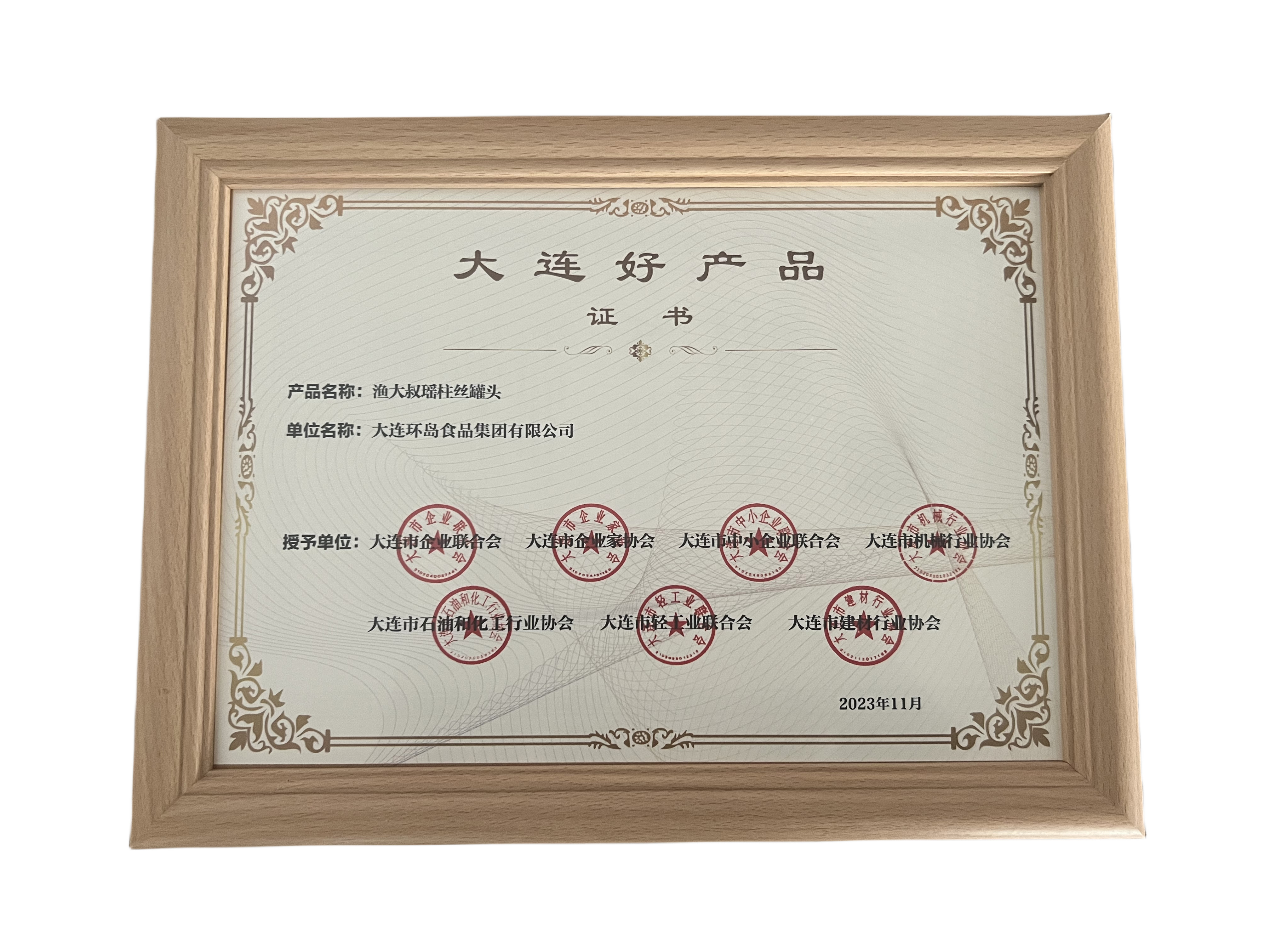 香港全年免费资料大全