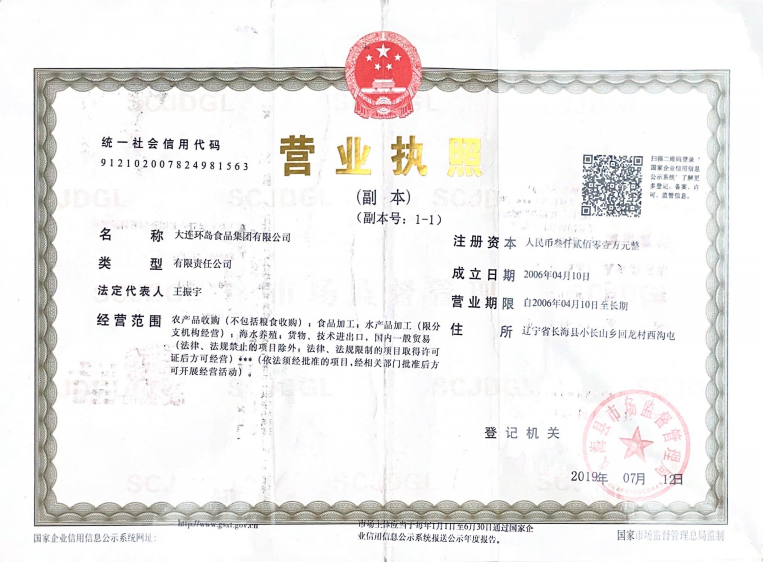 香港全年免费资料大全