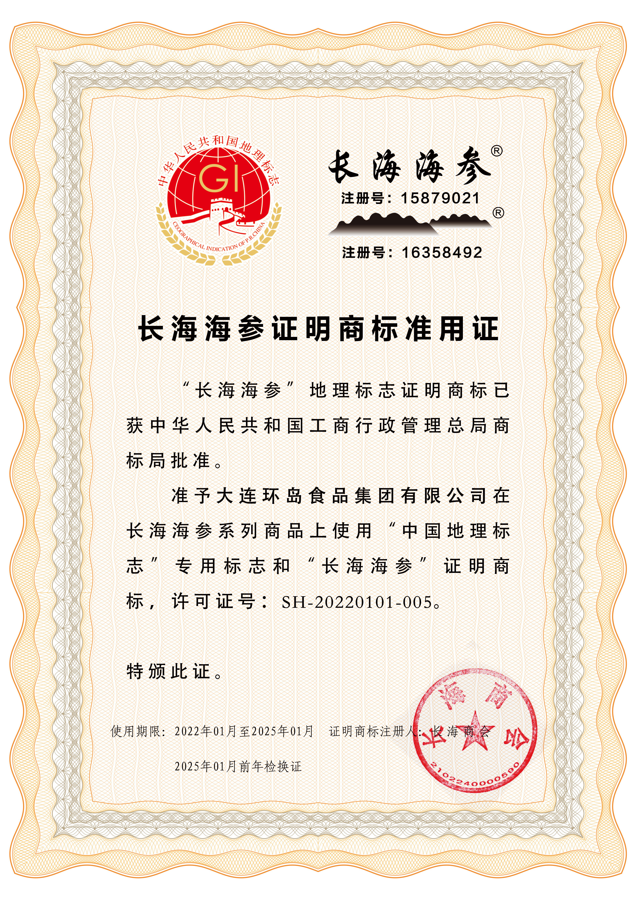 香港全年免费资料大全