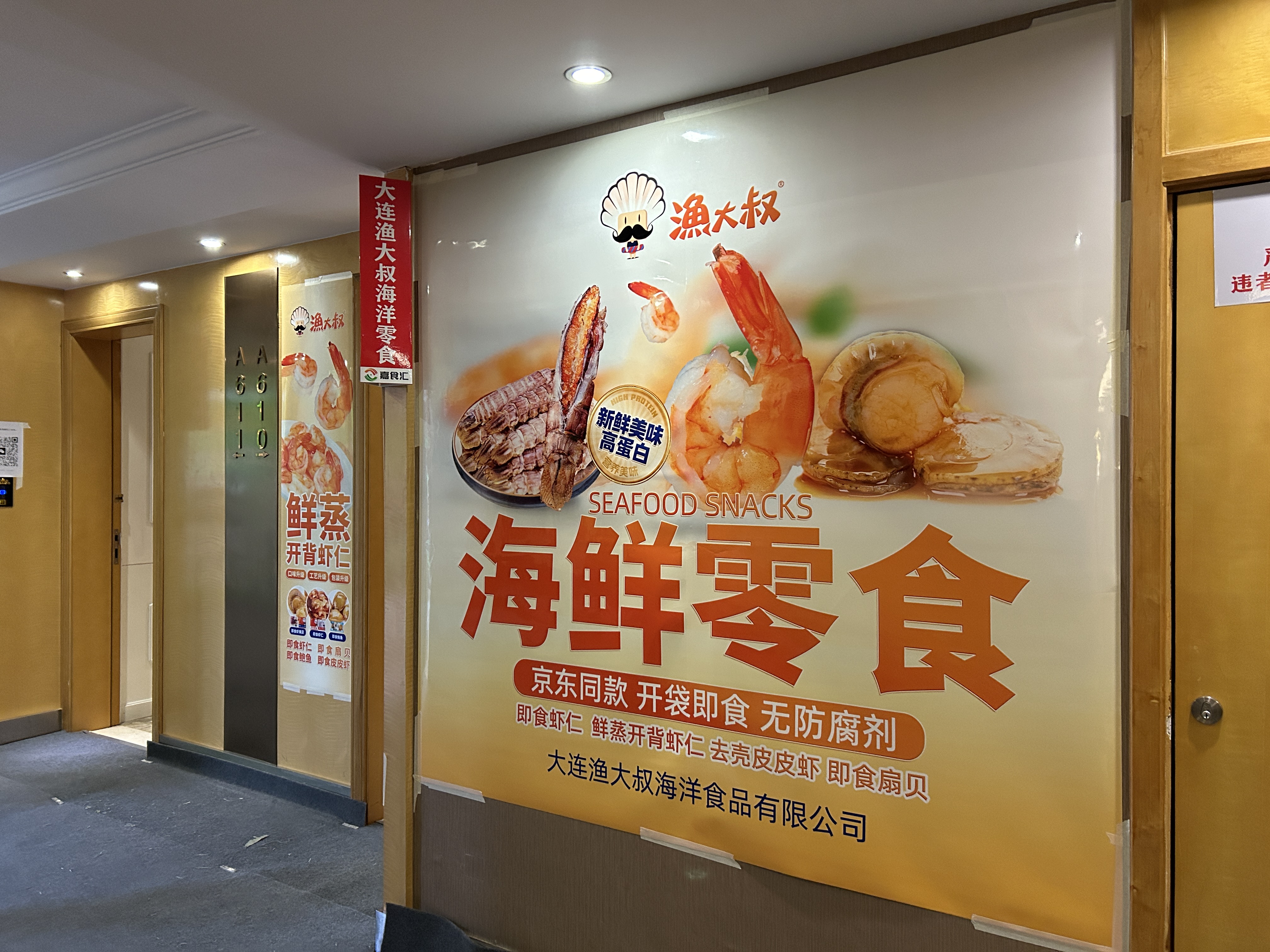 香港全年免费资料大全