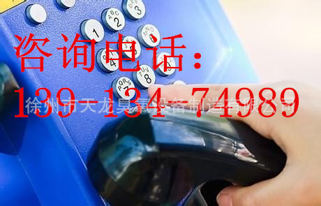 拨打电话