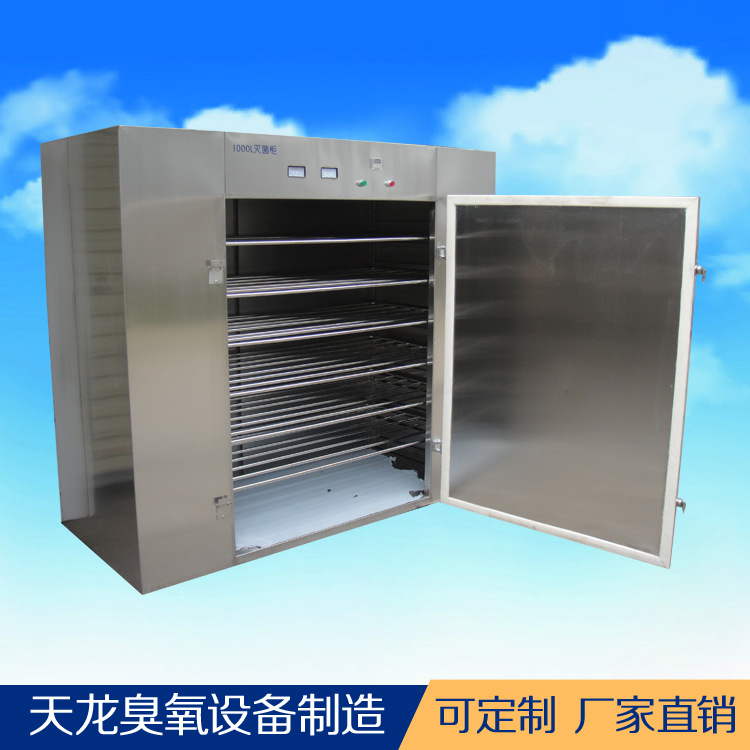 1000开门