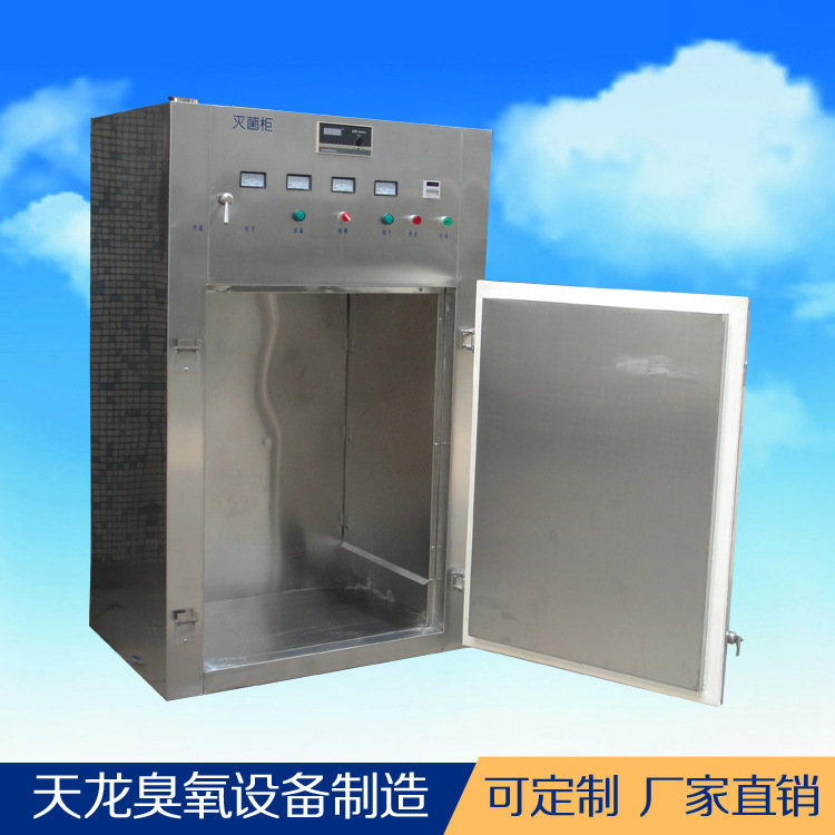 600开门
