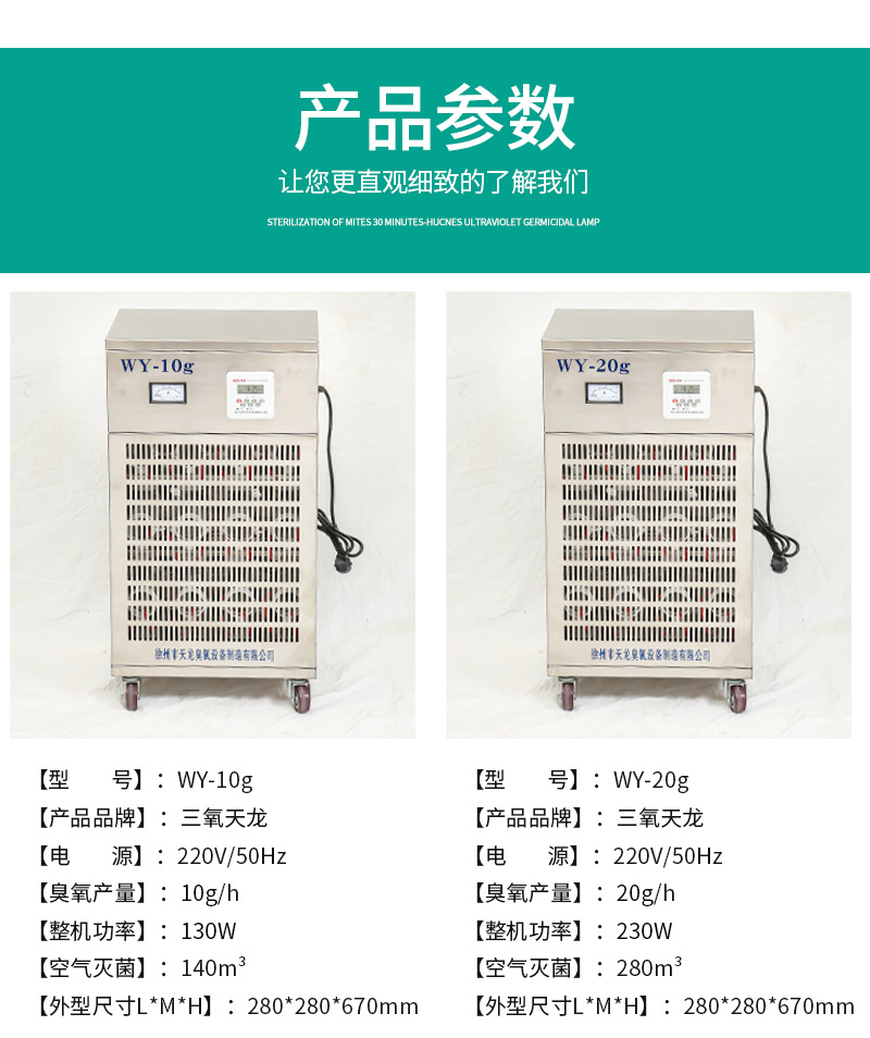 详情页_11
